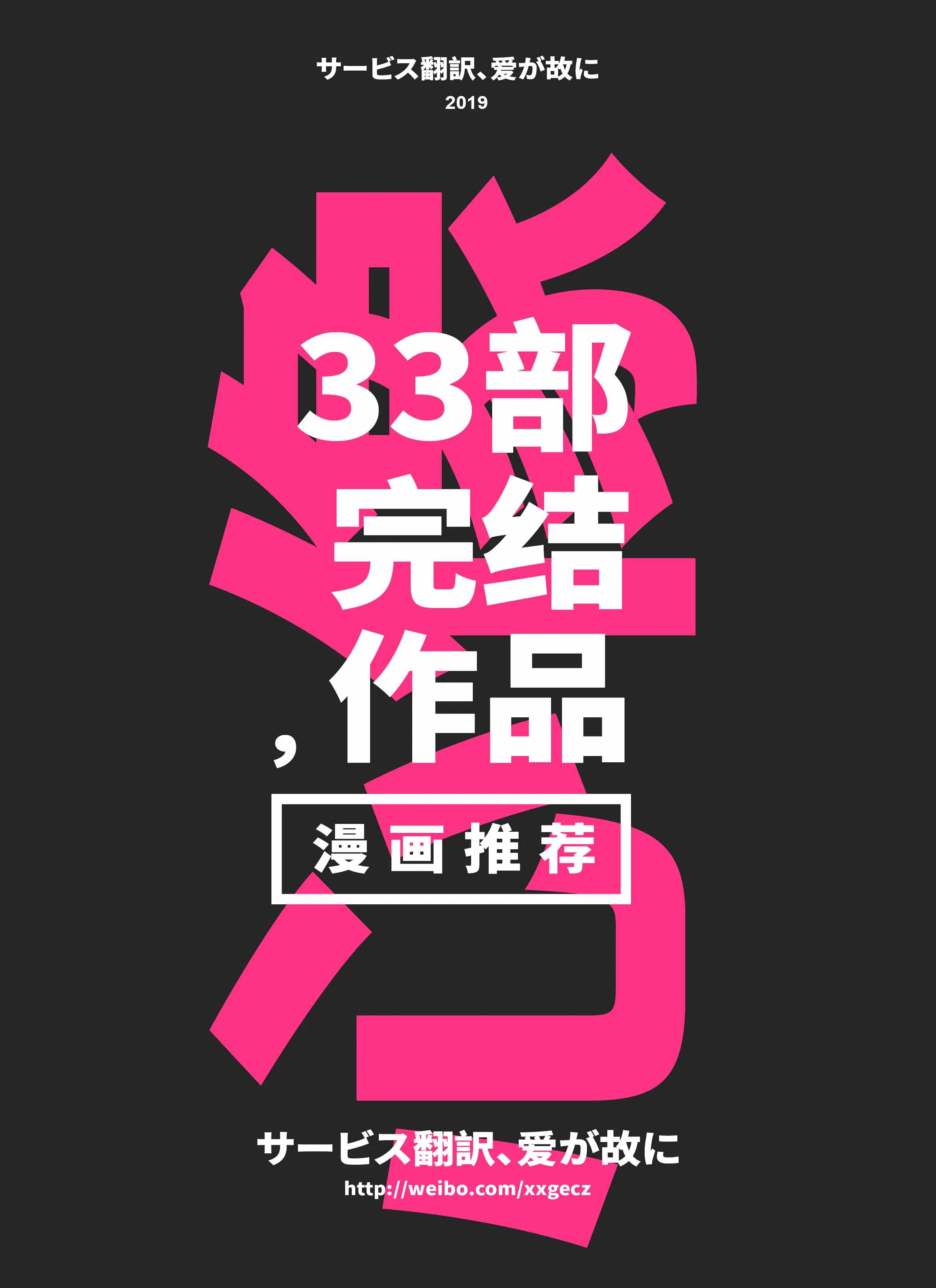 第122话 第24页
