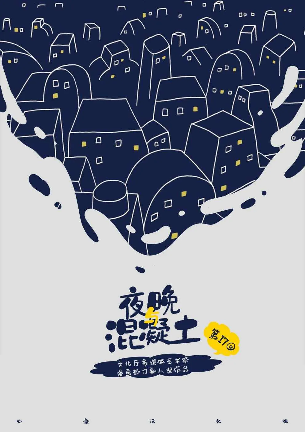 第123话 第25页