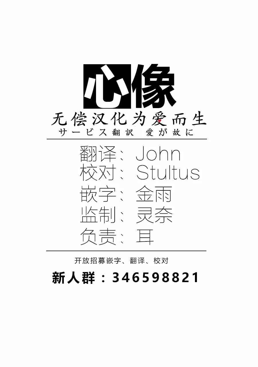 第124话 第19页