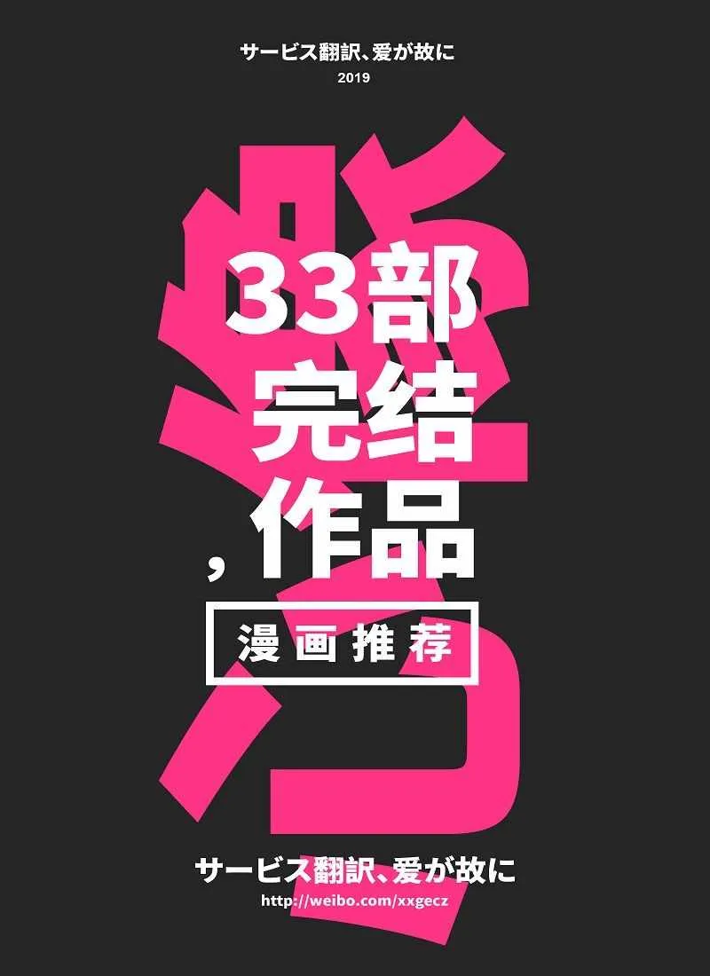 第126话 第21页