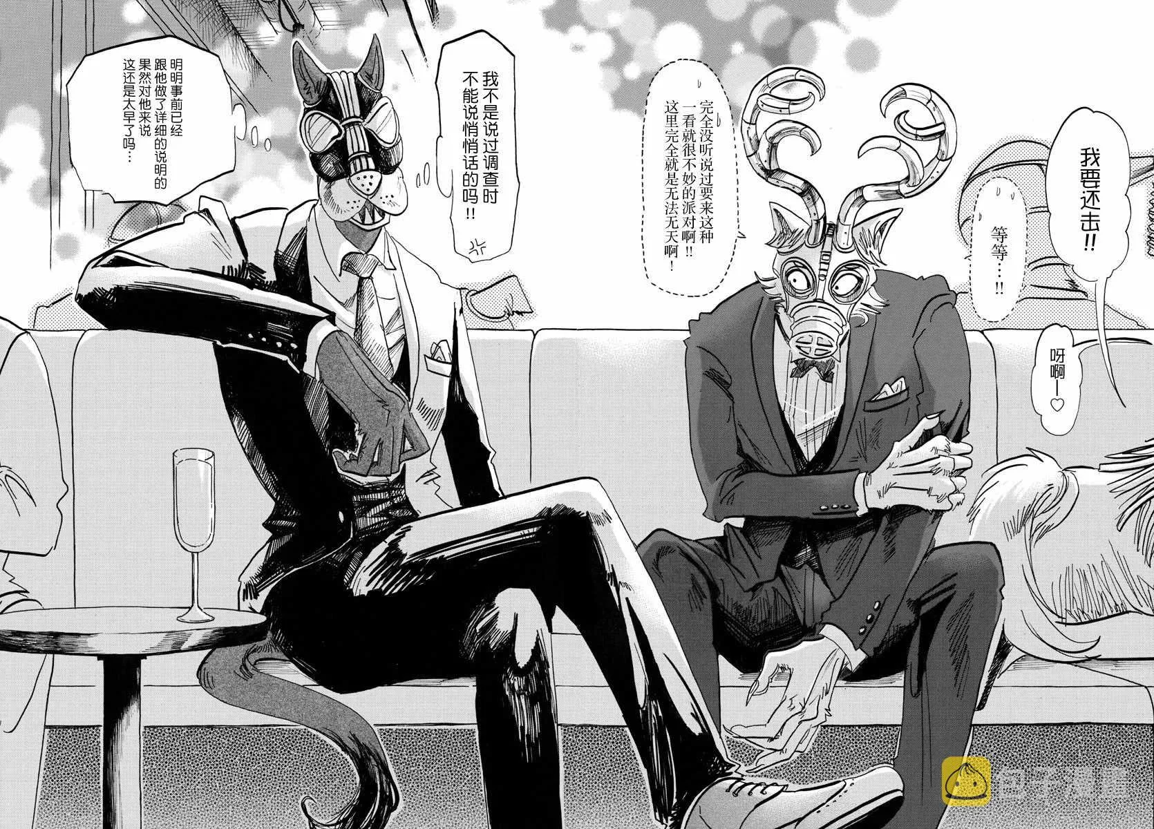 第127话 第13页