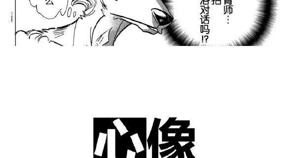 第139话 第29页