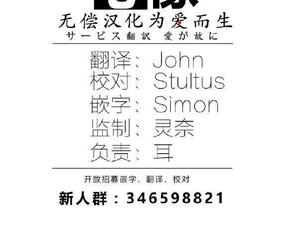 第139话 第30页
