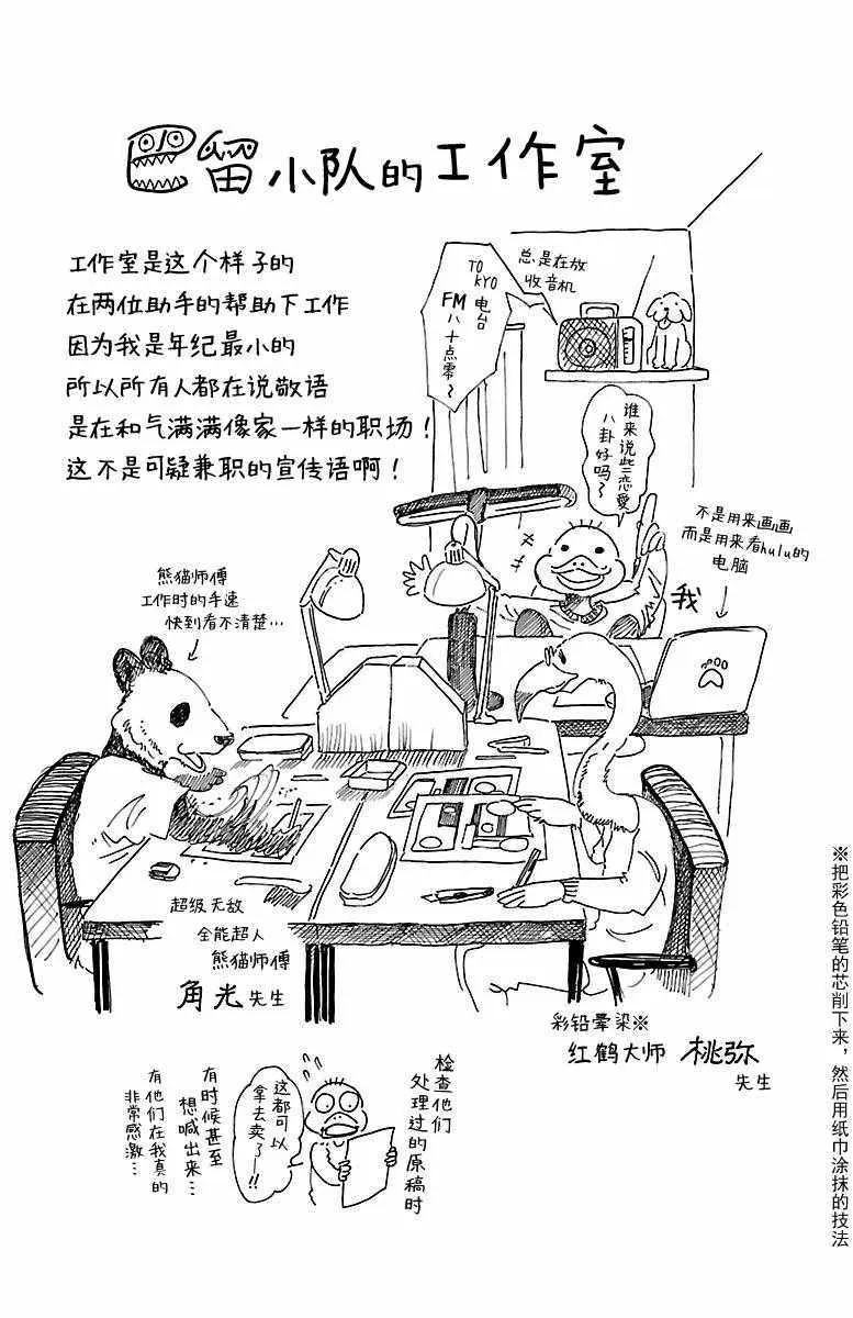 01卷附录 第4页