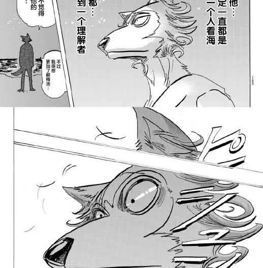 第140话 第13页
