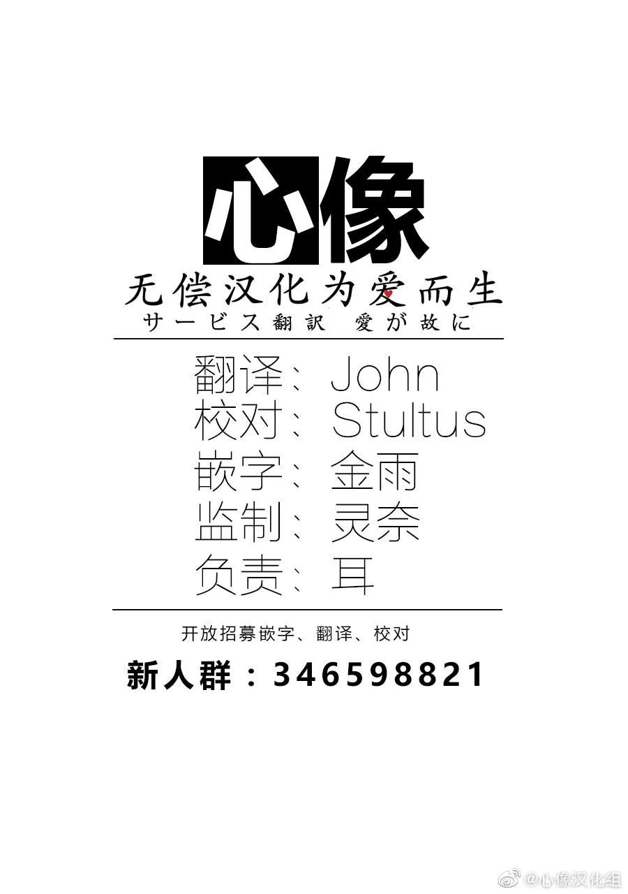 第156话 明明定时炸弹慢慢吸走了睡意 第4页