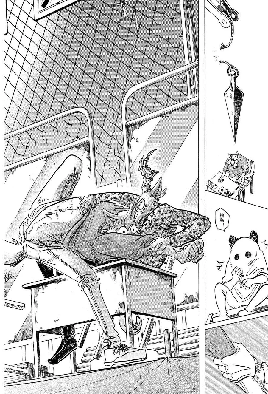 第168话 第16页
