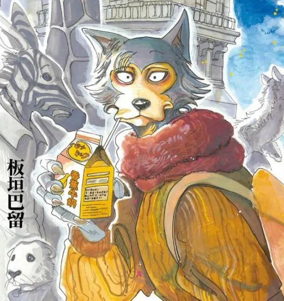 第173话 第1页