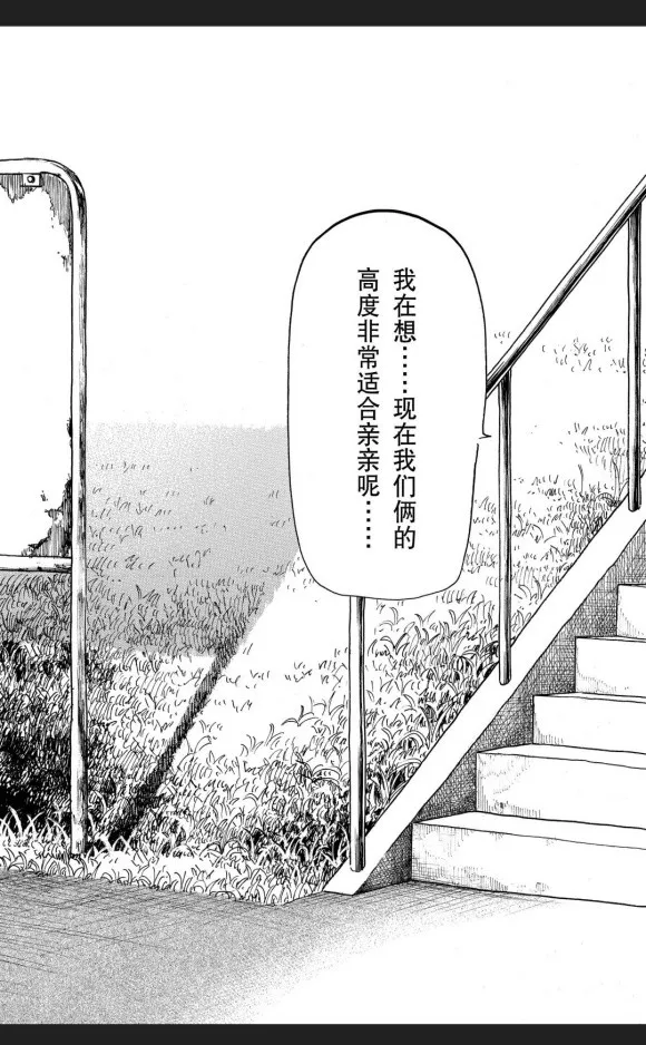 第173话 第14页