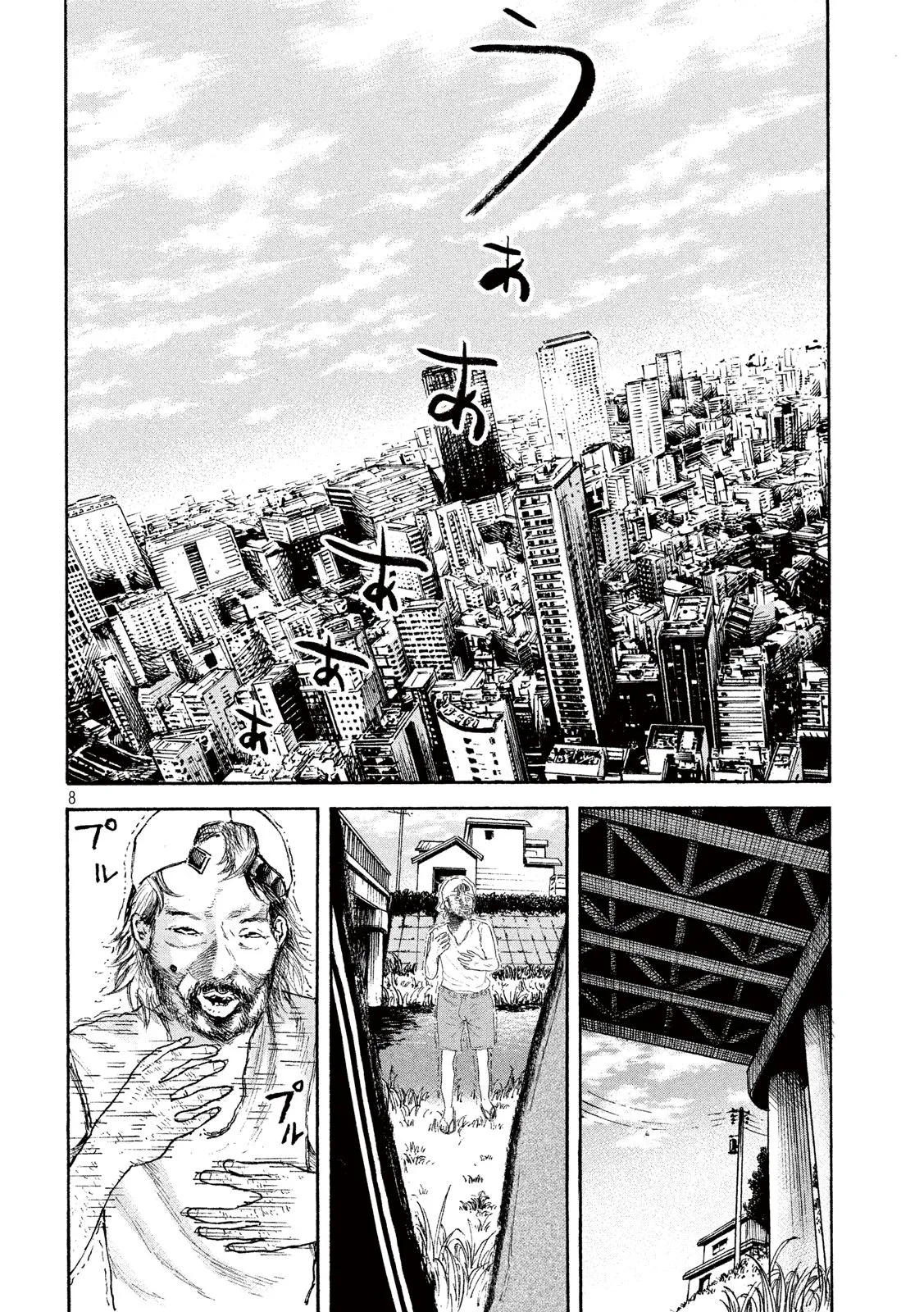 第3话 第7页