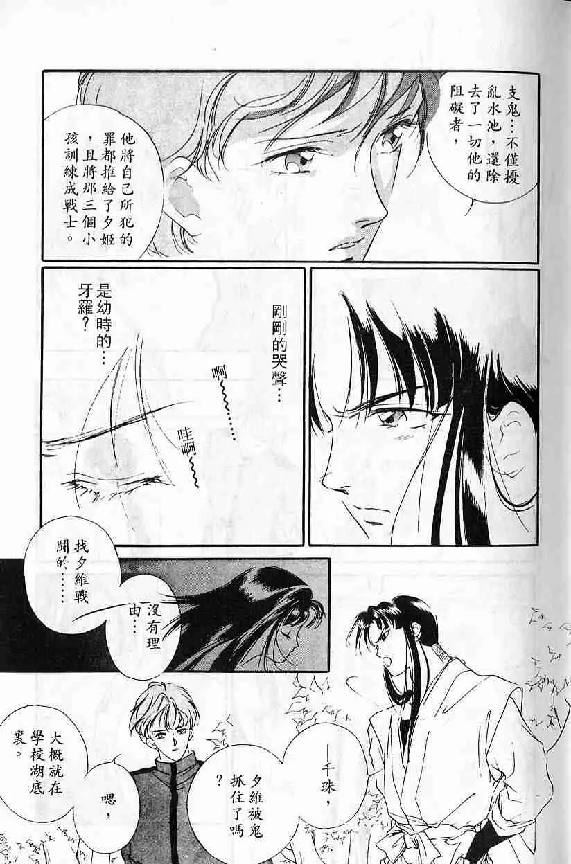 第5卷 第13页