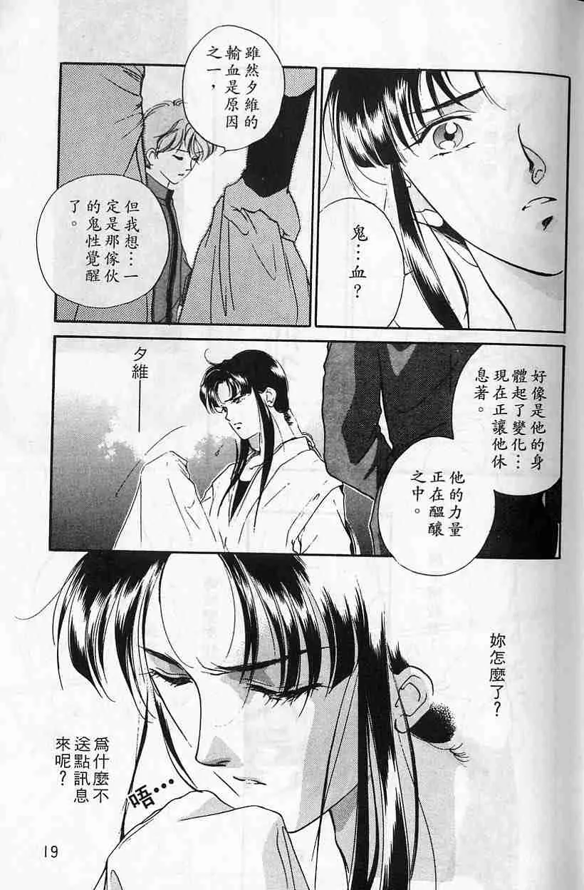 第5卷 第17页