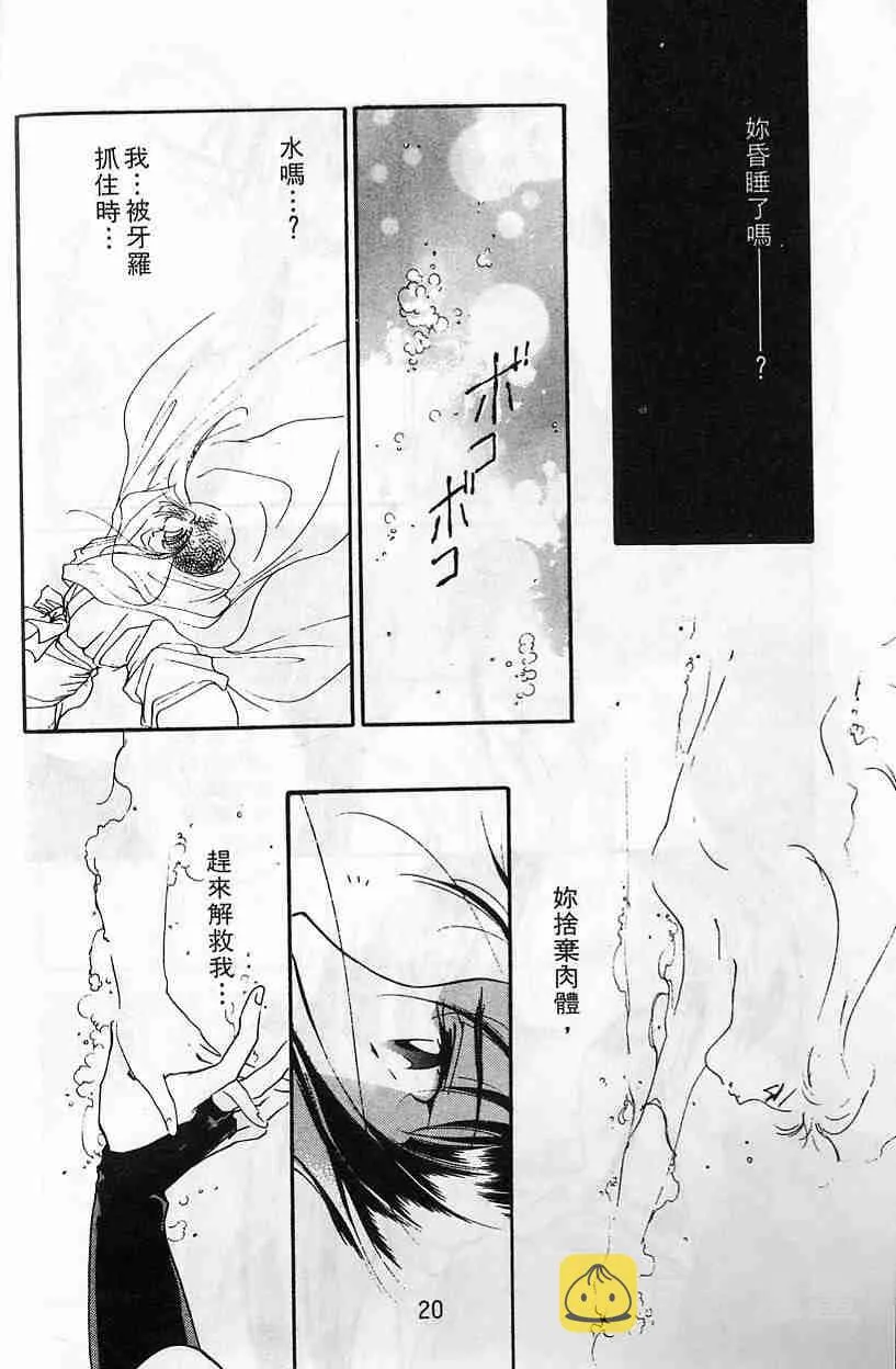 第5卷 第18页