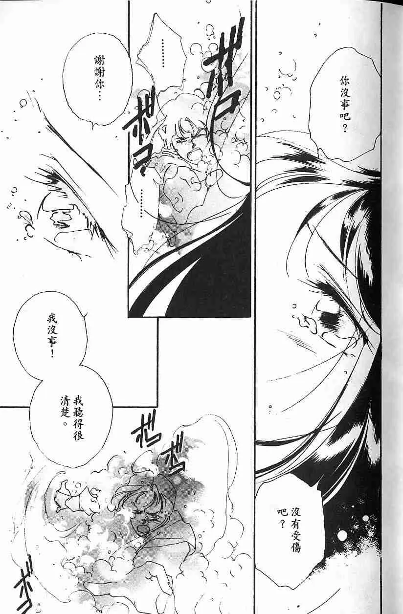 第5卷 第23页