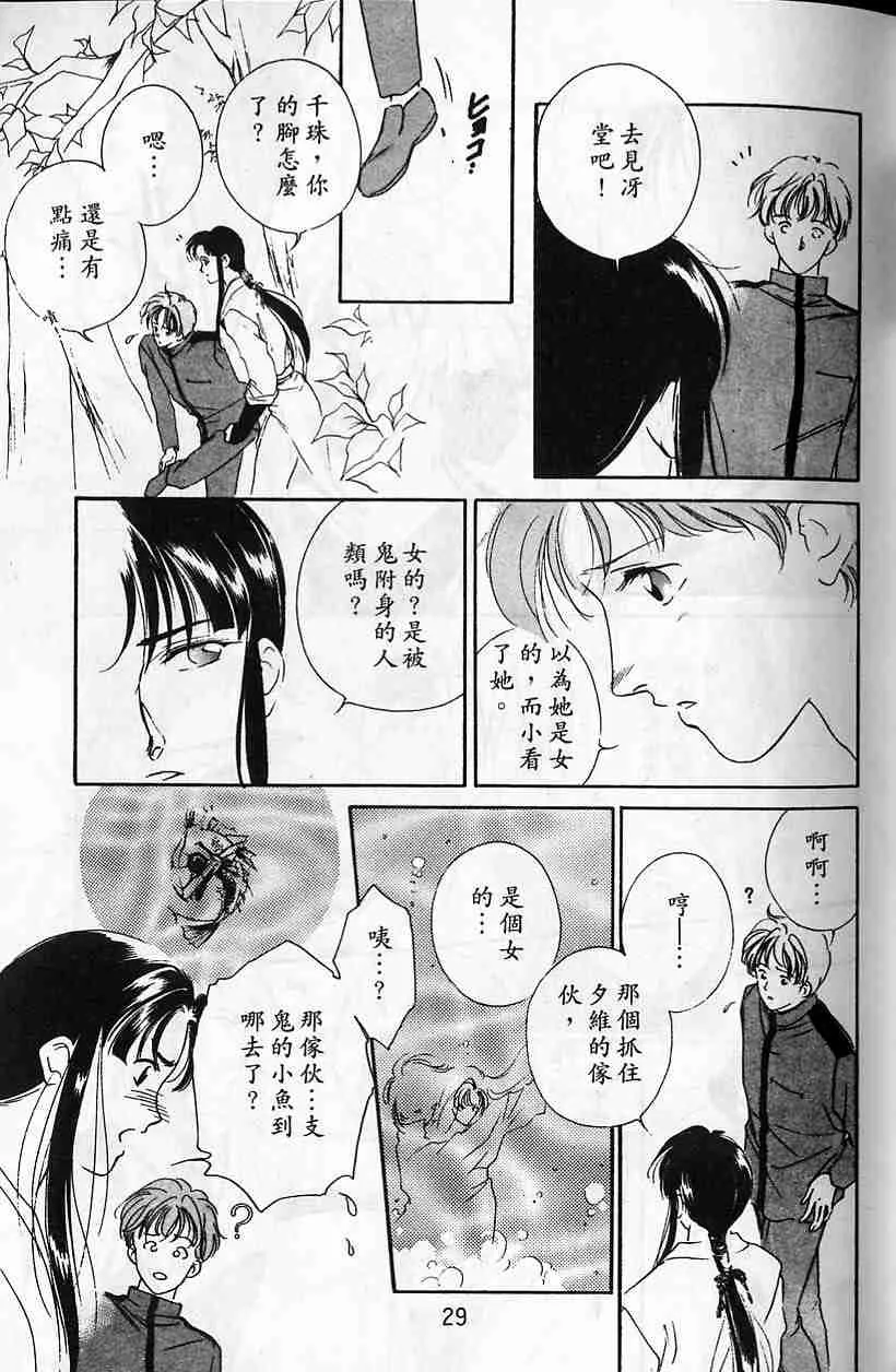 第5卷 第27页