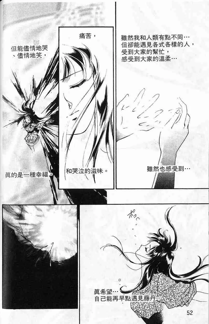第5卷 第49页