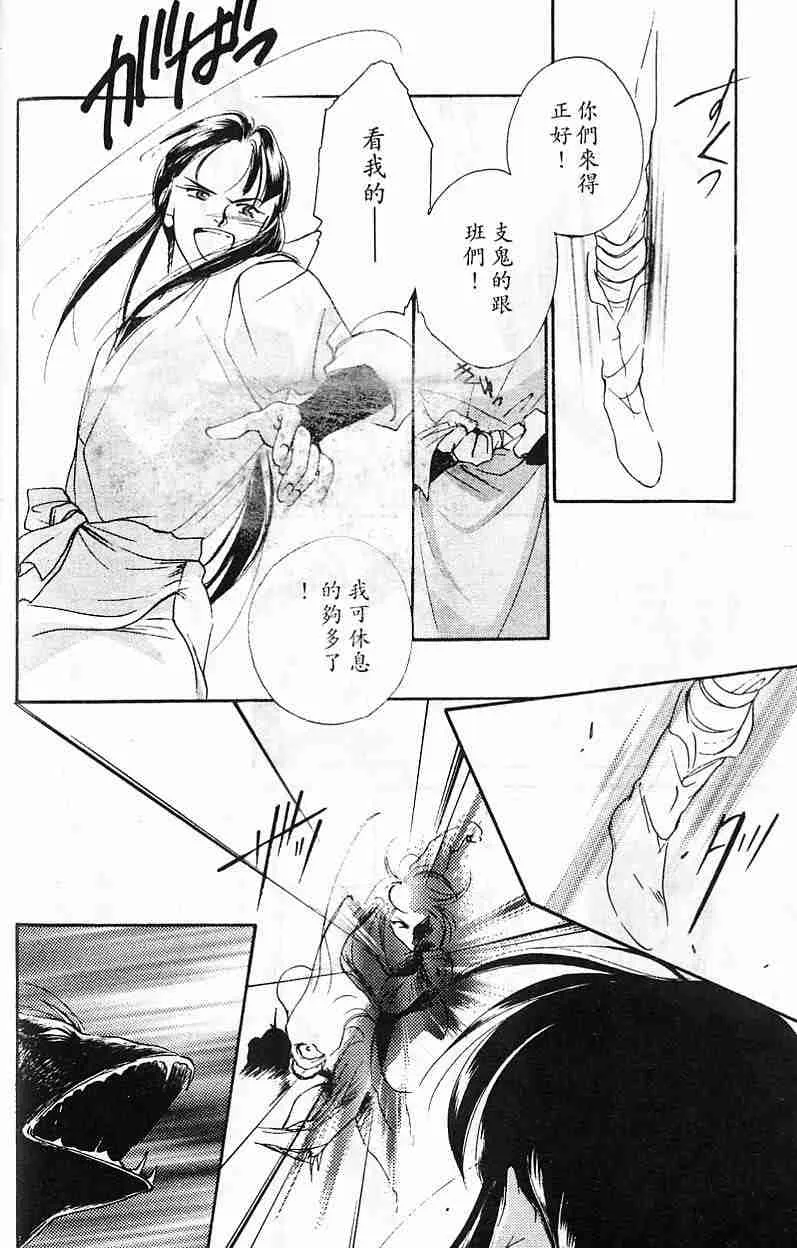 第5卷 第51页