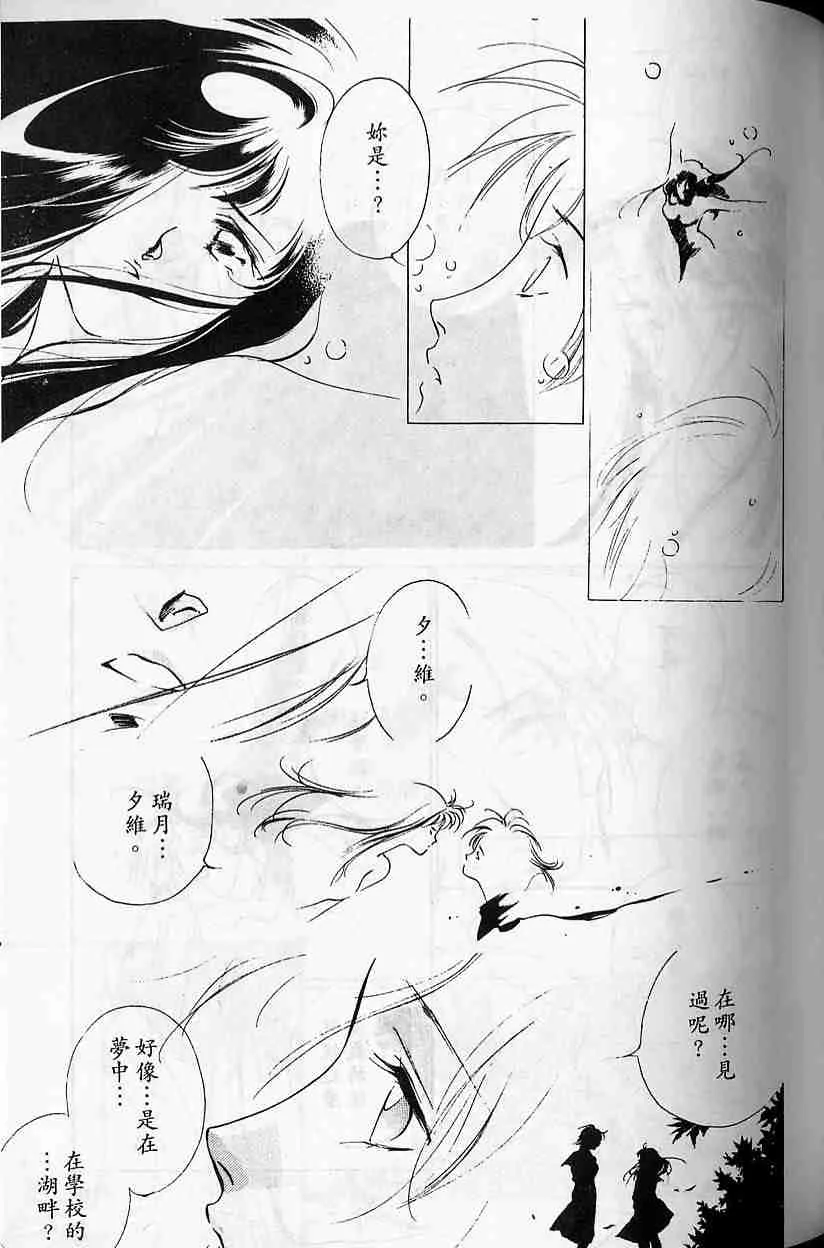 第5卷 第71页