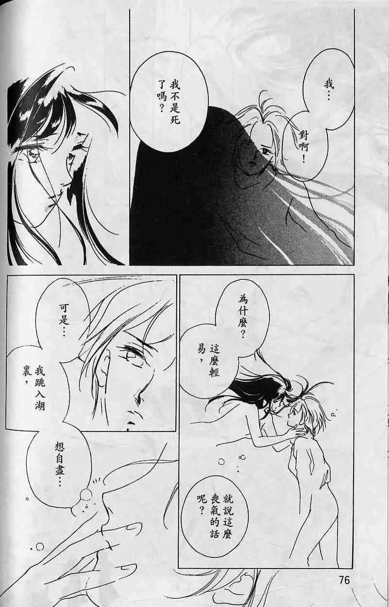 第5卷 第72页