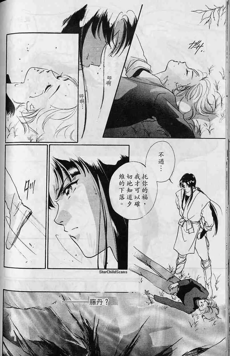 第5卷 第74页