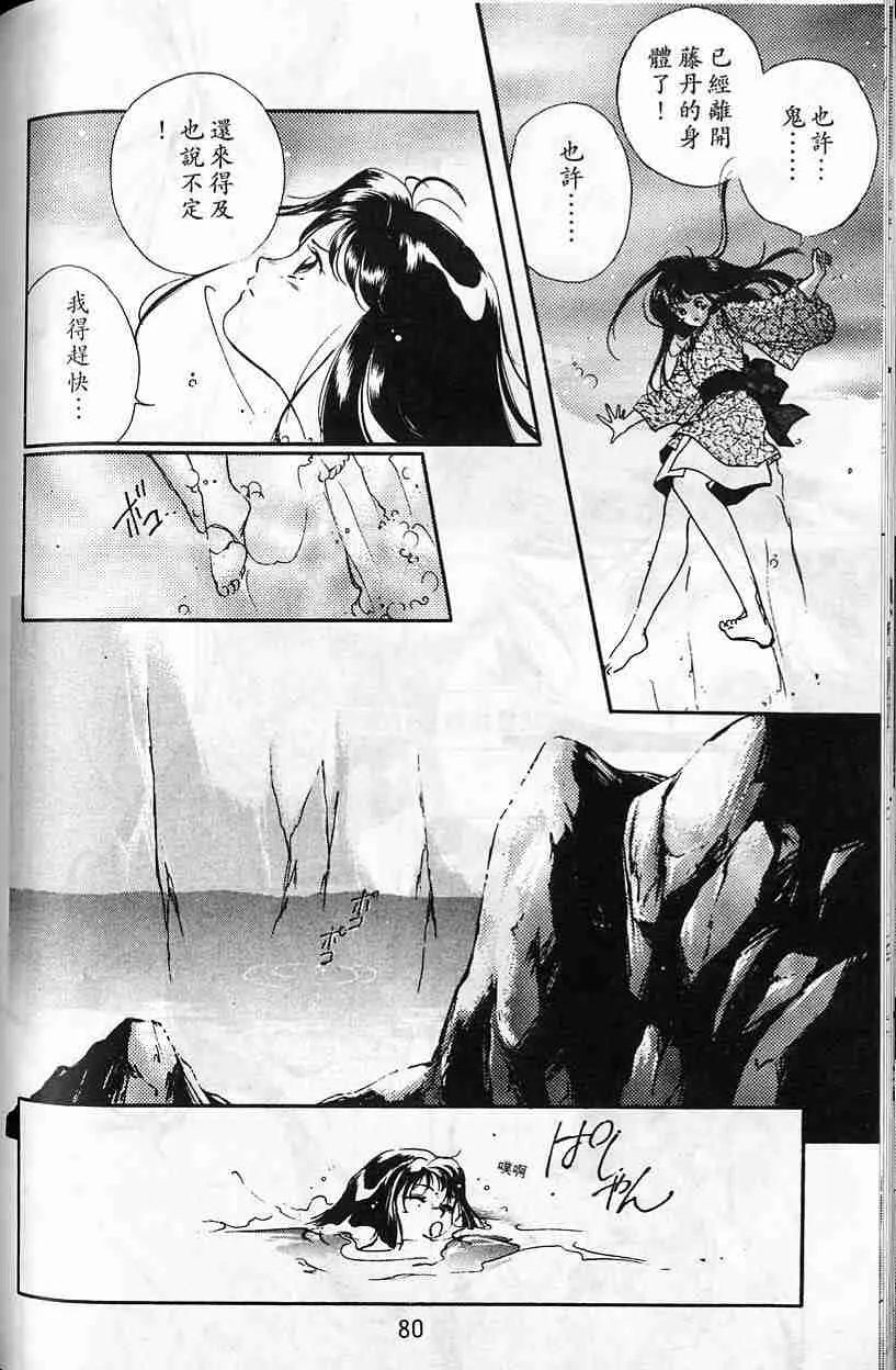 第5卷 第76页