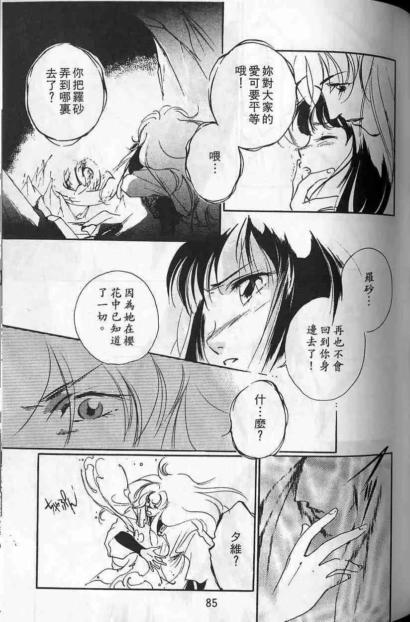 第5卷 第80页