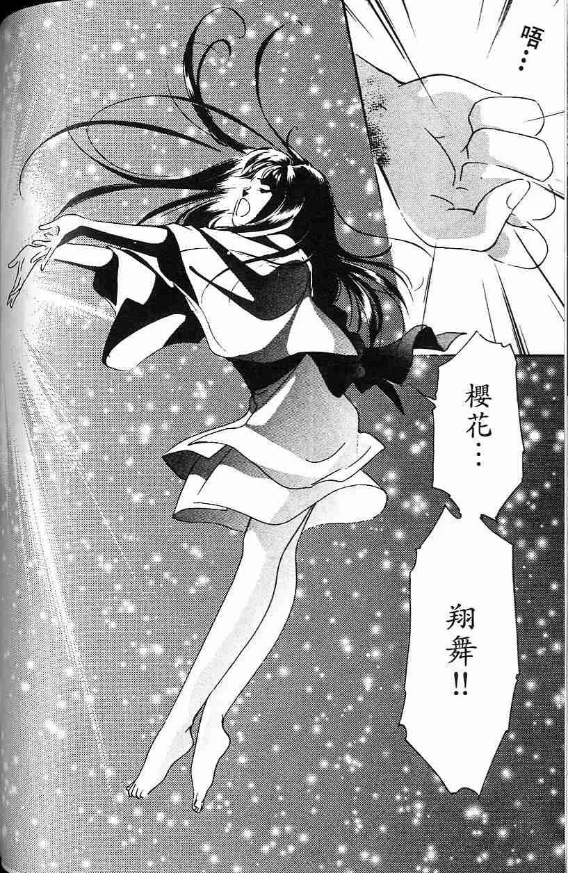第5卷 第86页