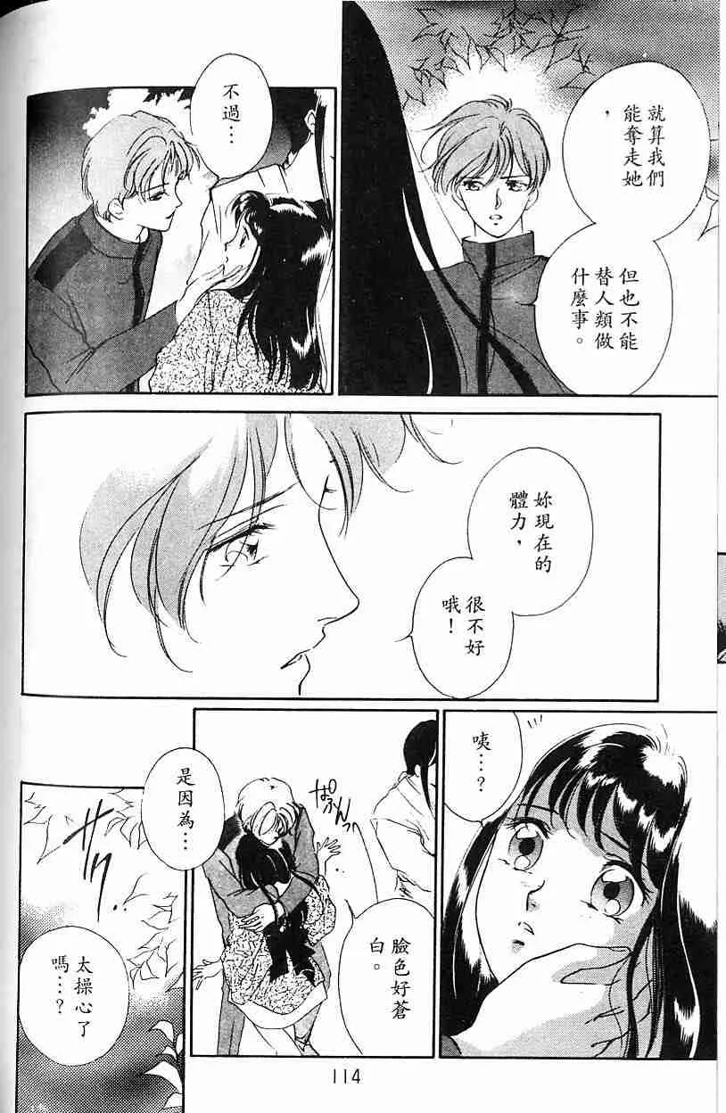 第5卷 第108页