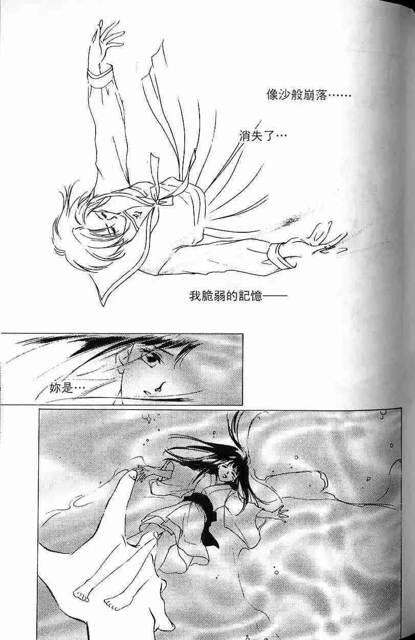 第5卷 第117页