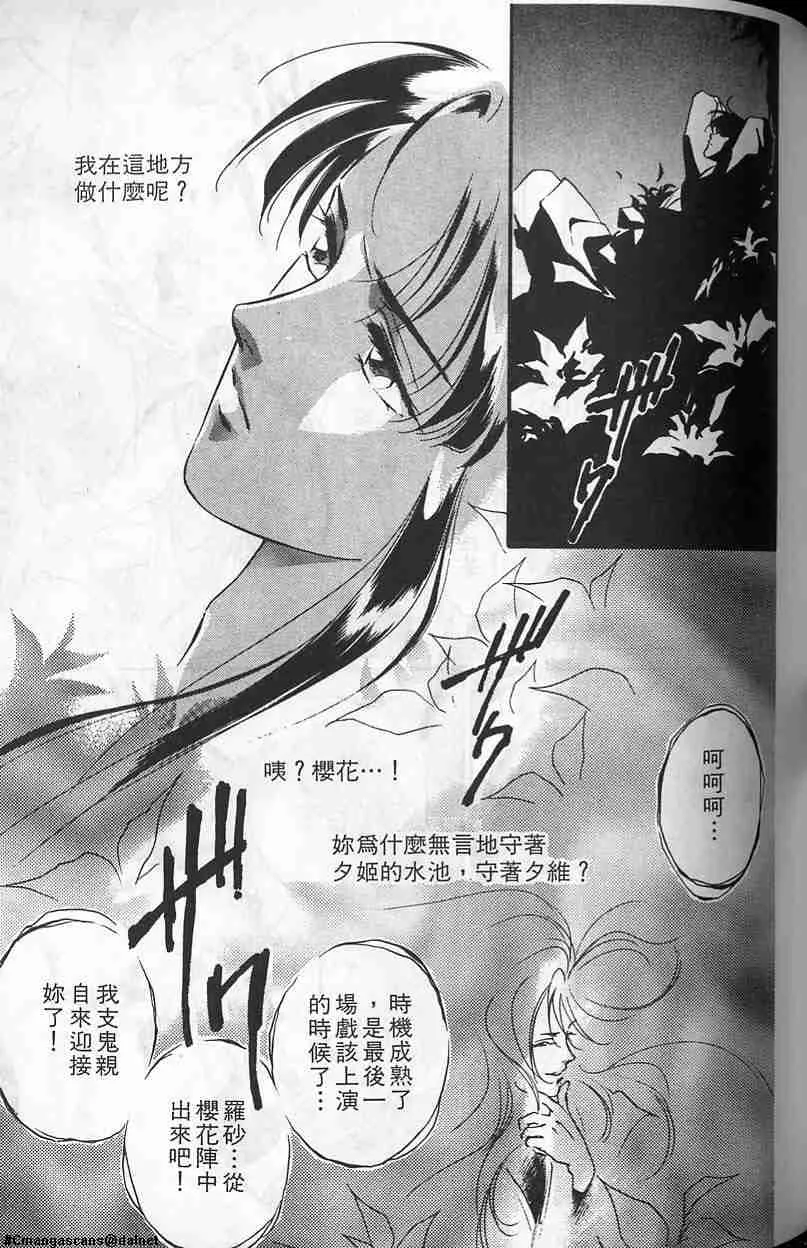 第5卷 第119页