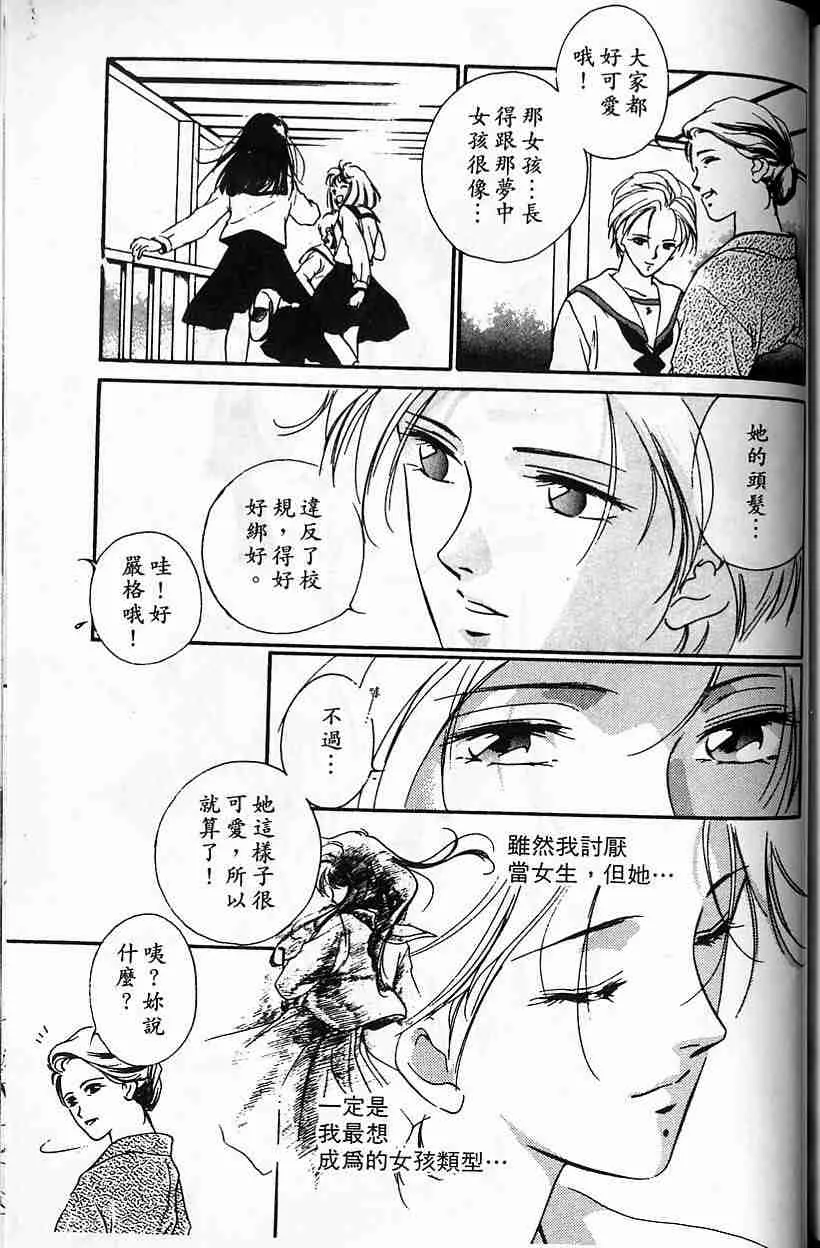 第5卷 第156页
