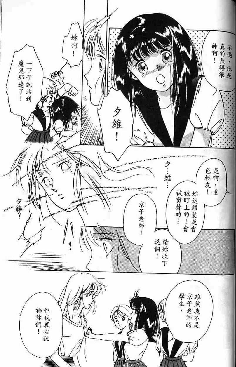 第5卷 第164页