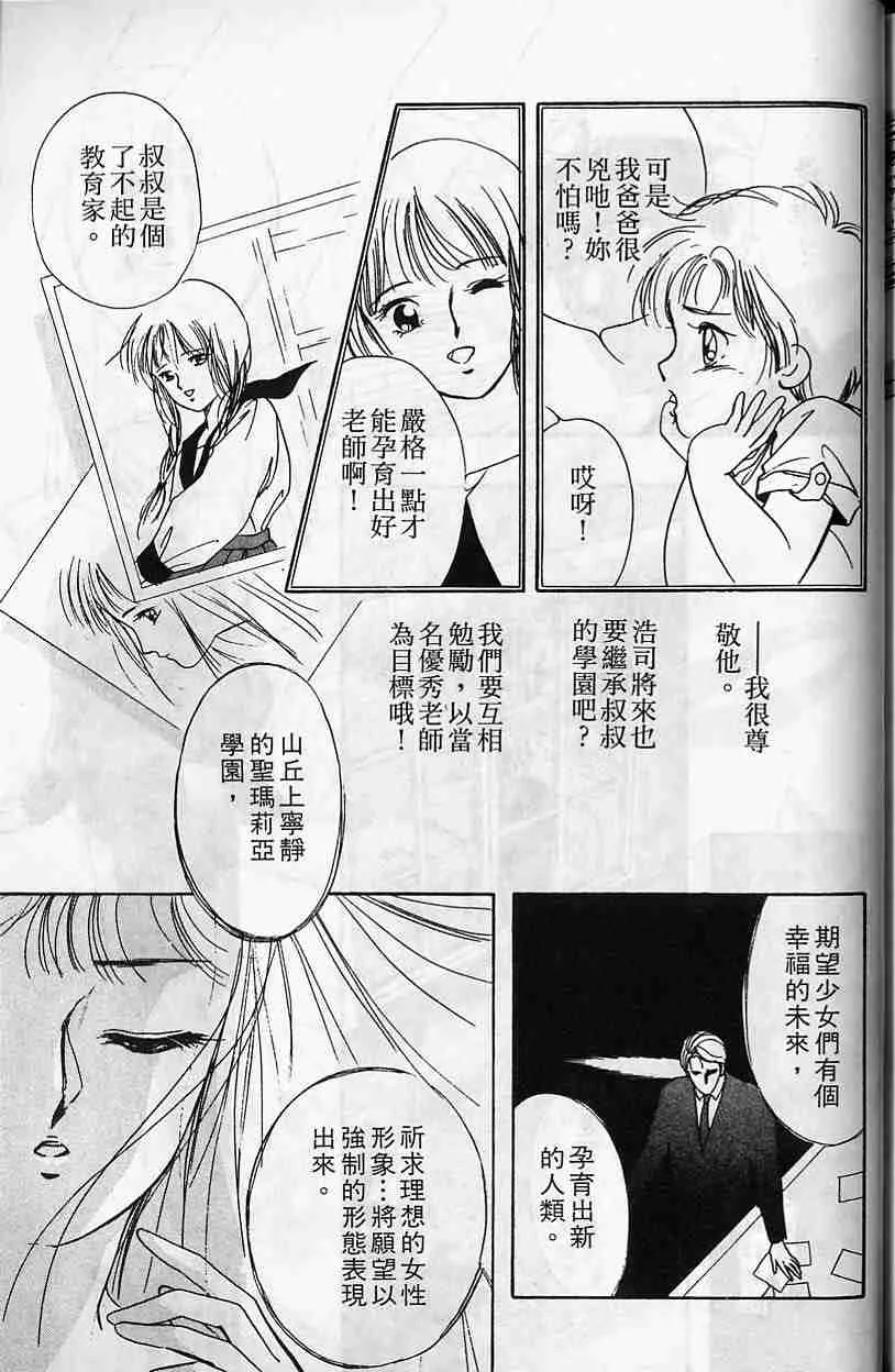 第5卷 第172页