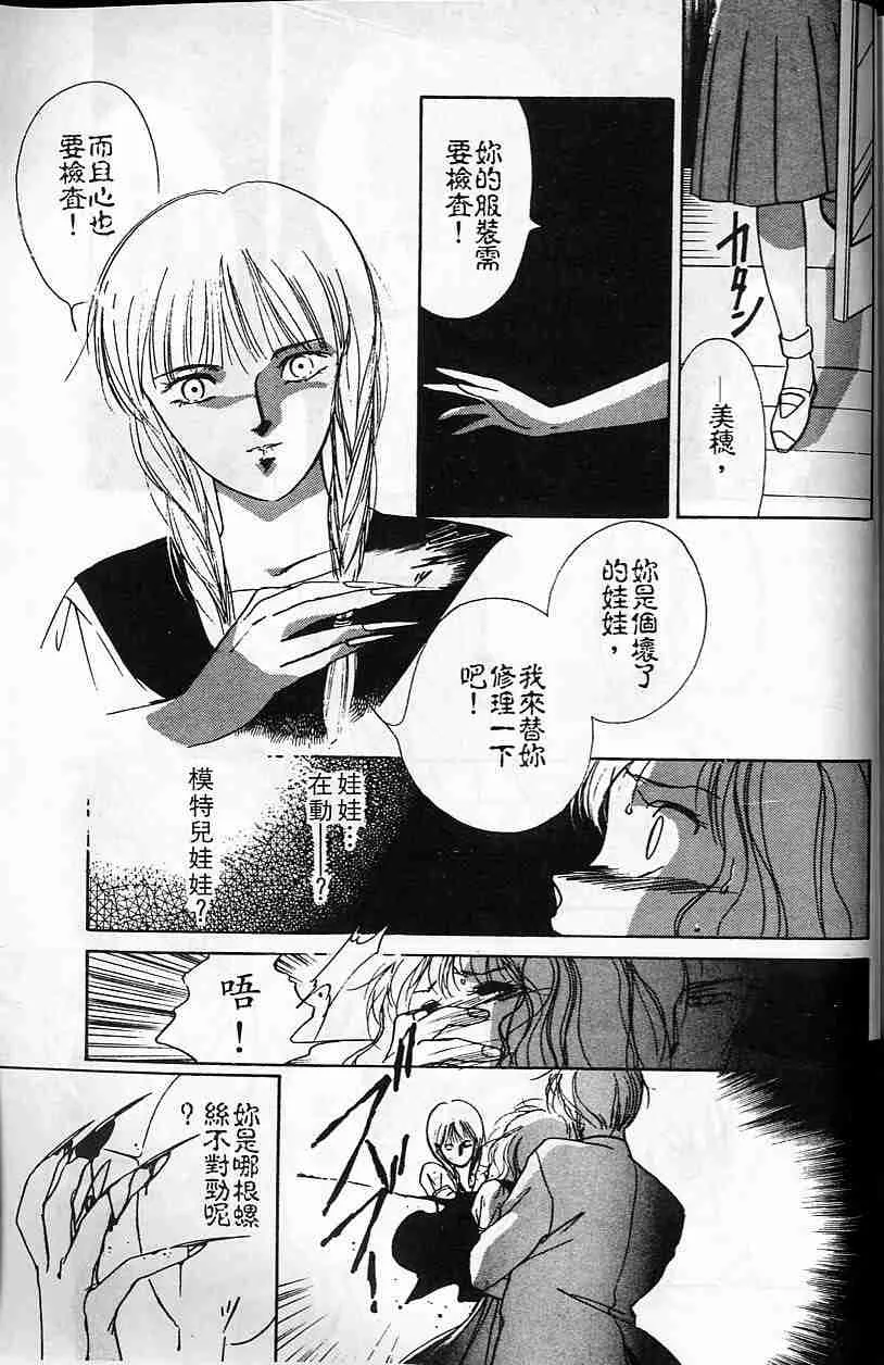 第5卷 第184页