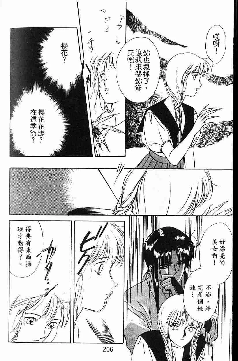 第5卷 第191页