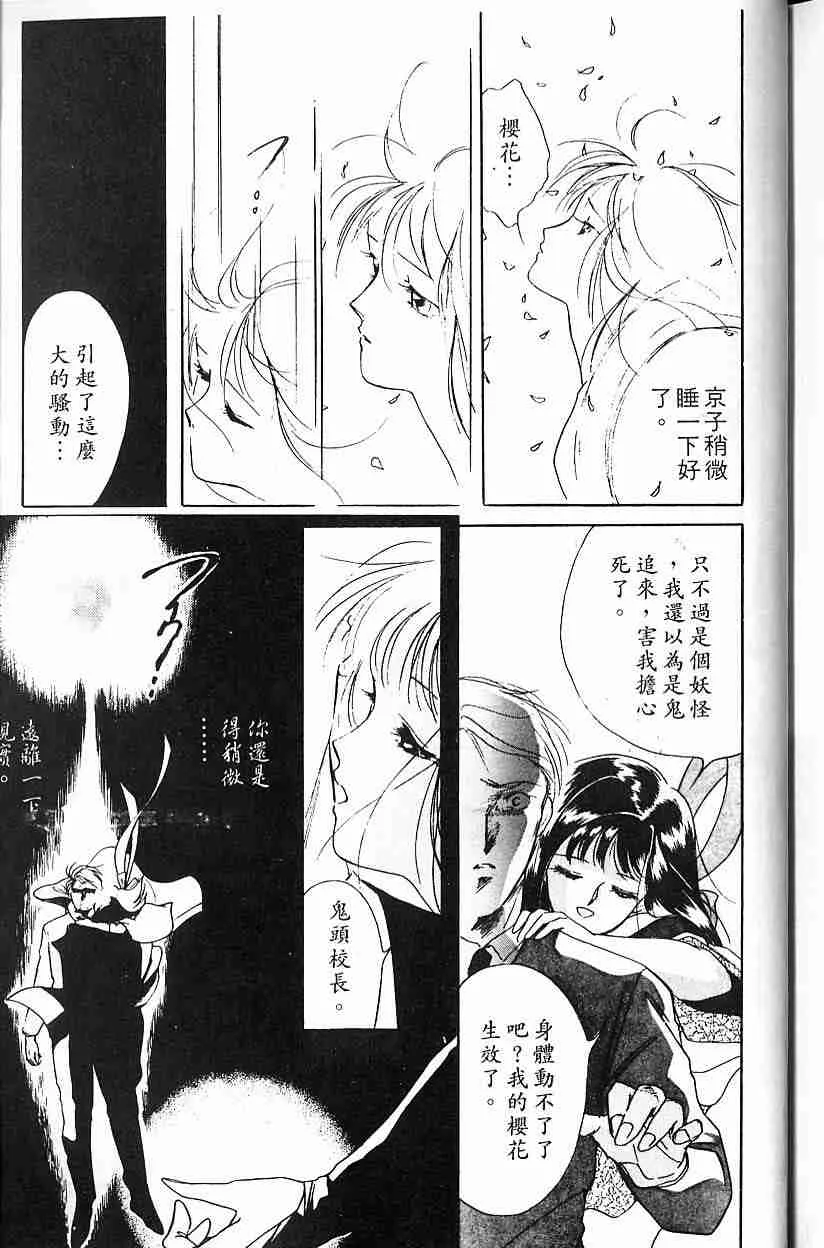 第5卷 第192页