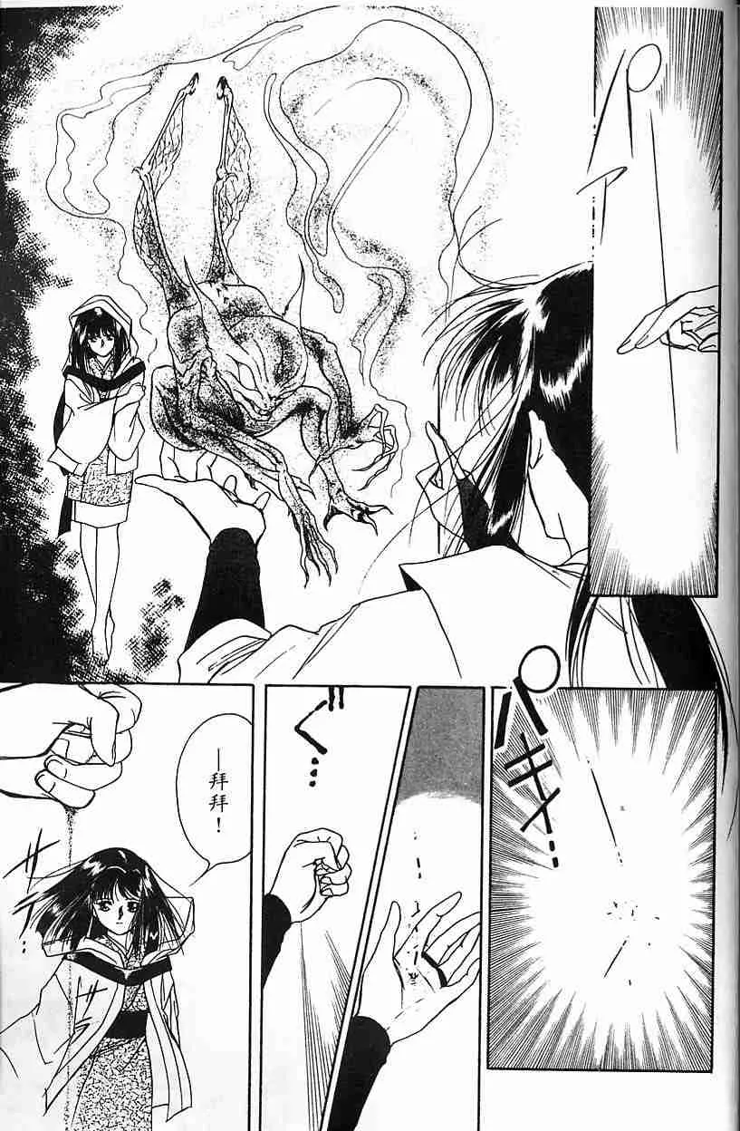 第5卷 第194页