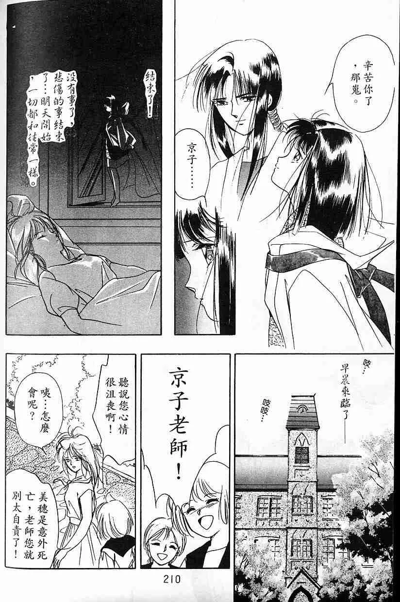 第5卷 第195页