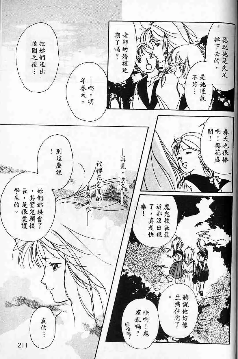 第5卷 第196页