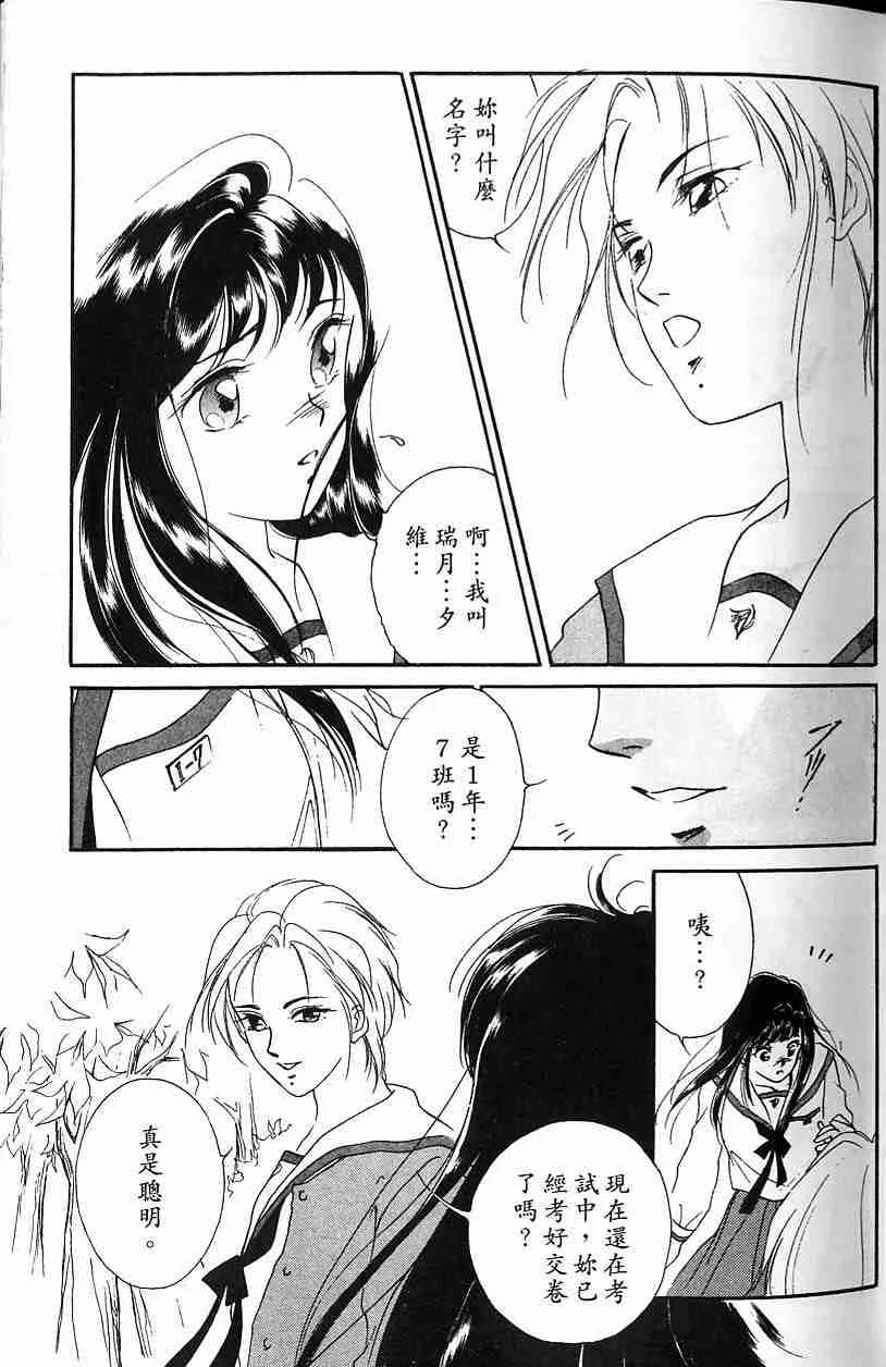 第4卷 第27页