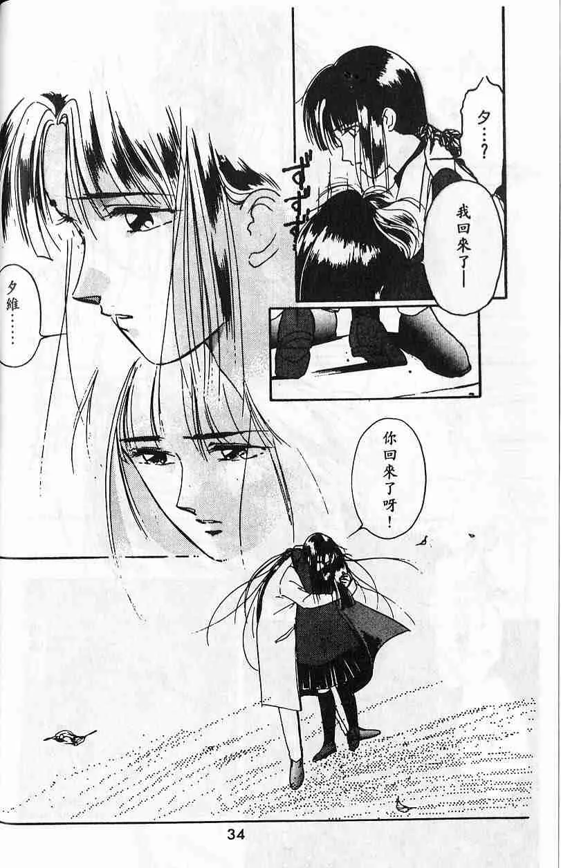 第2卷 第32页