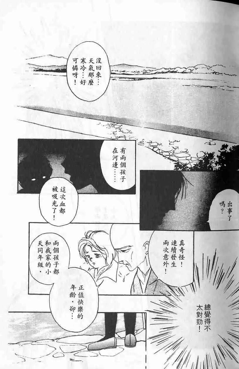 第2卷 第33页