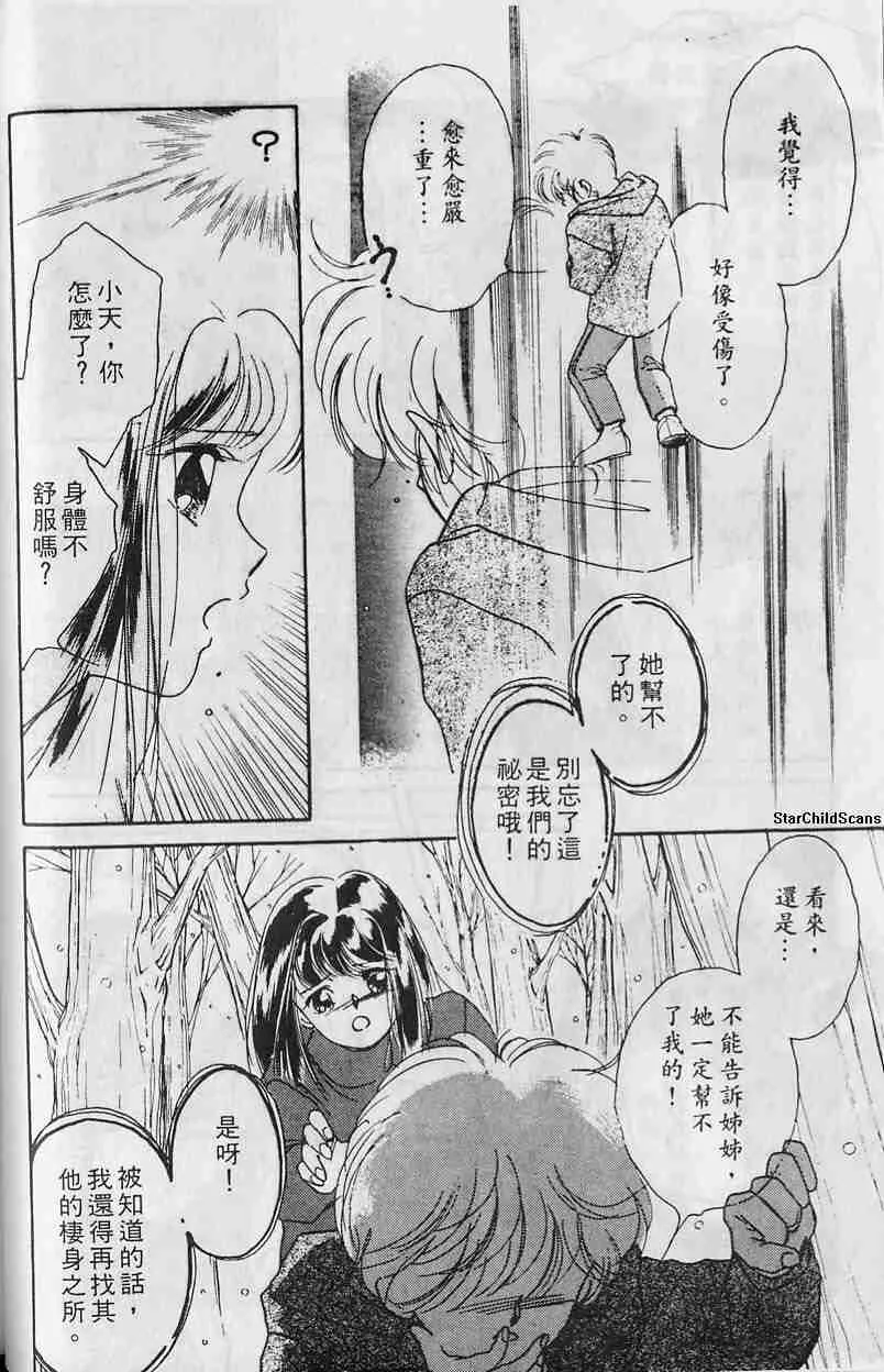 第2卷 第50页