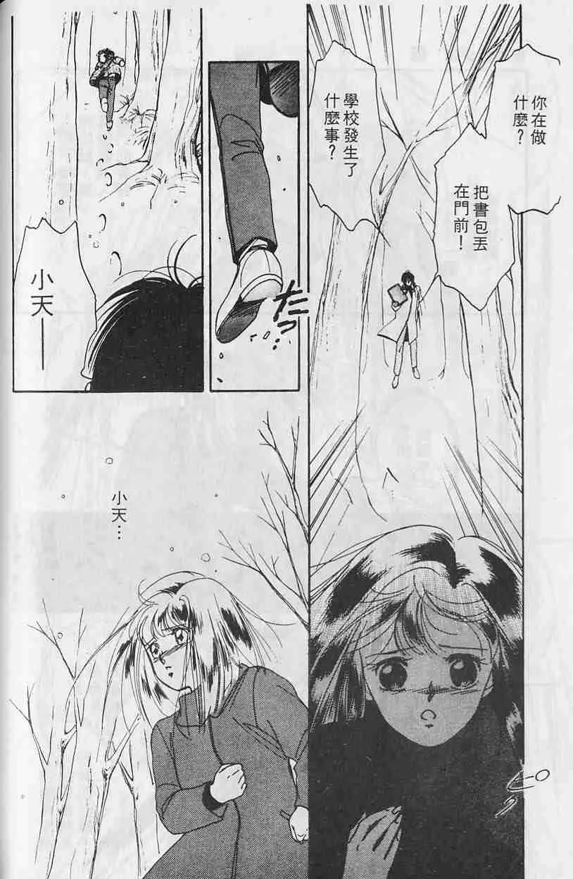 第2卷 第52页