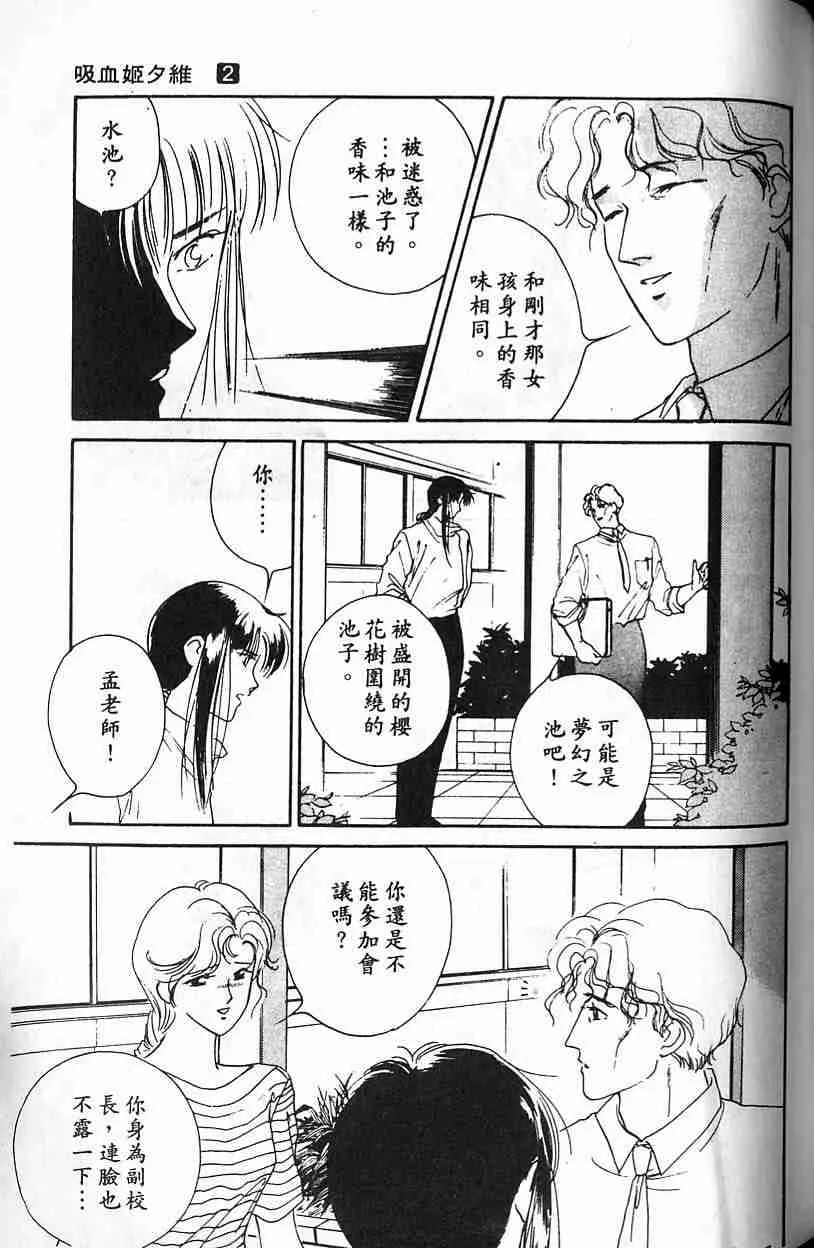 第2卷 第82页