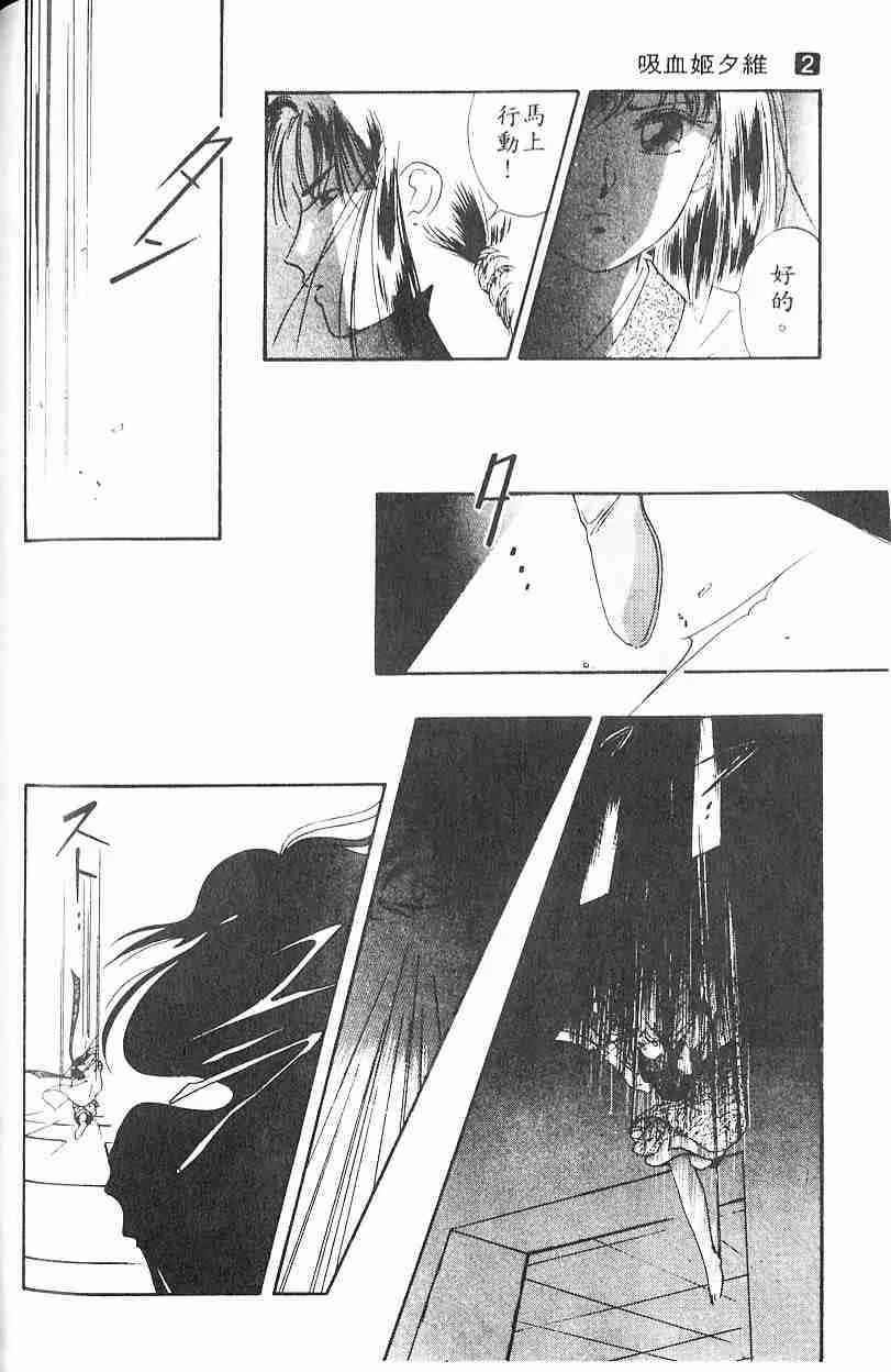 第2卷 第89页