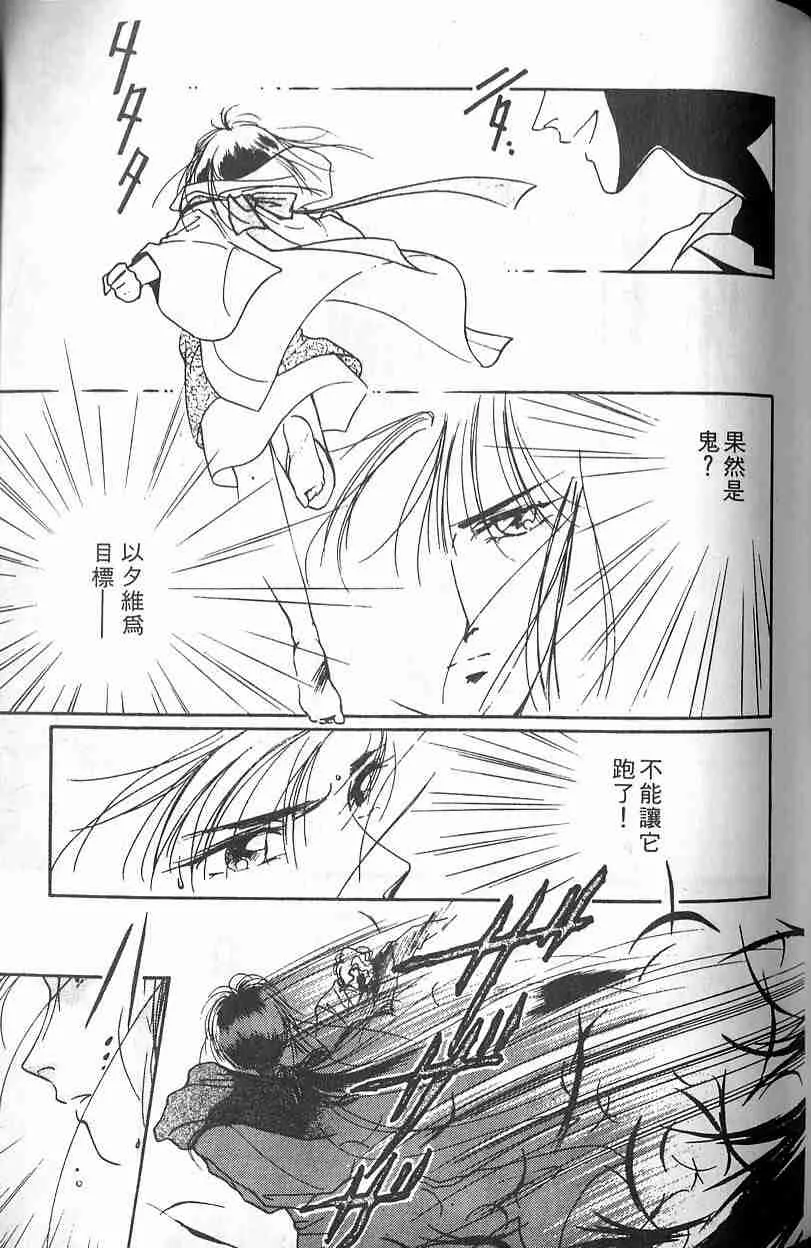 第2卷 第90页