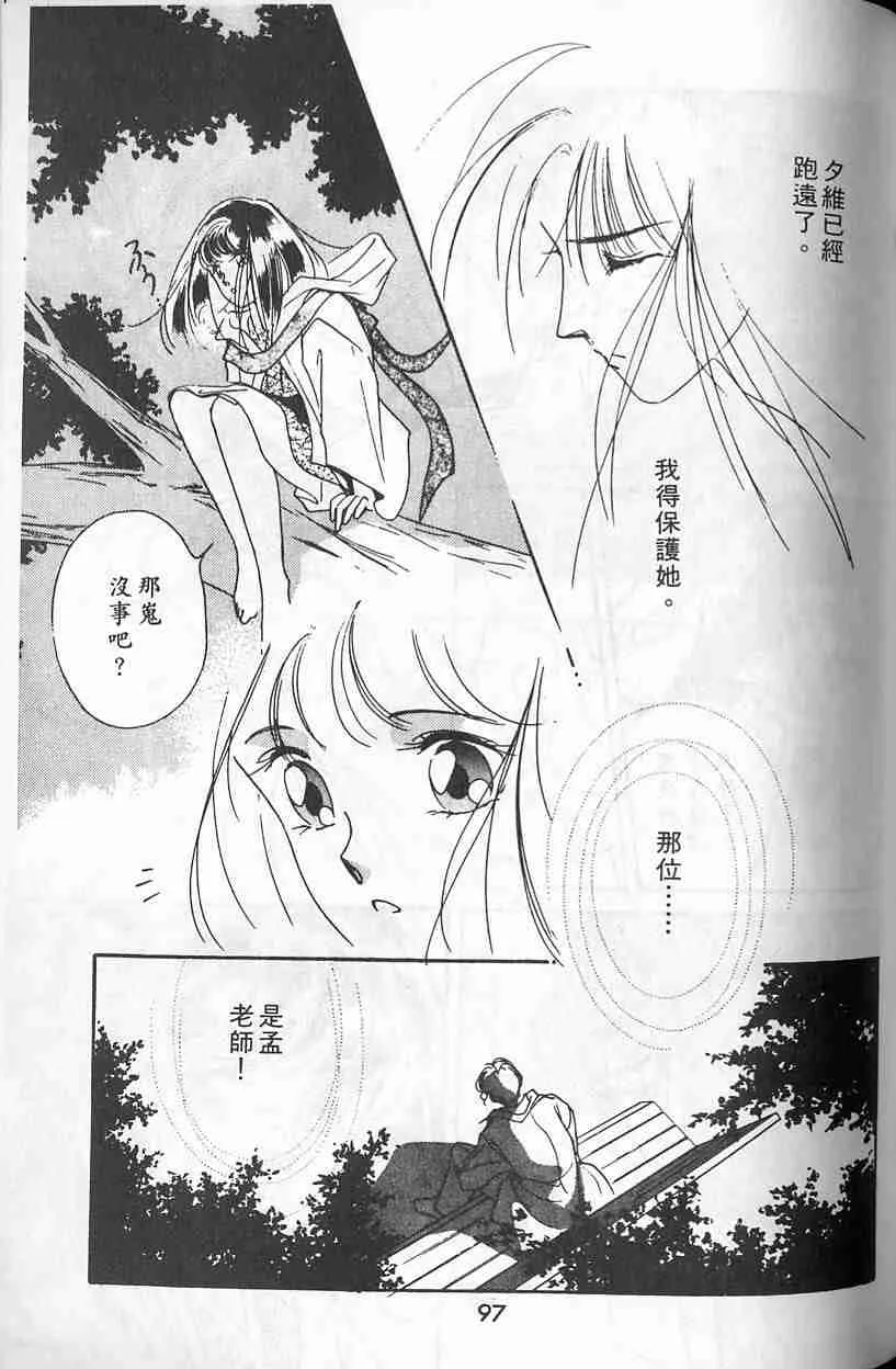 第2卷 第92页