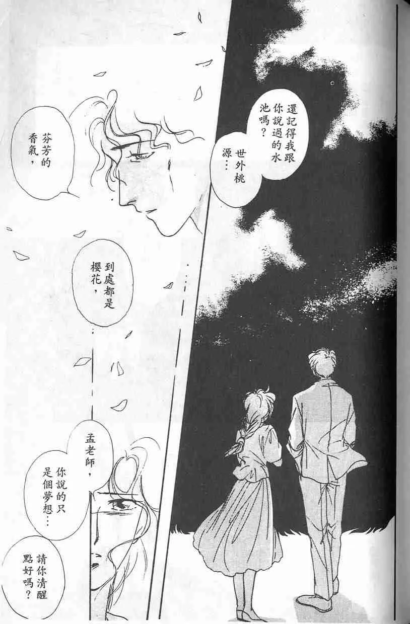 第2卷 第114页