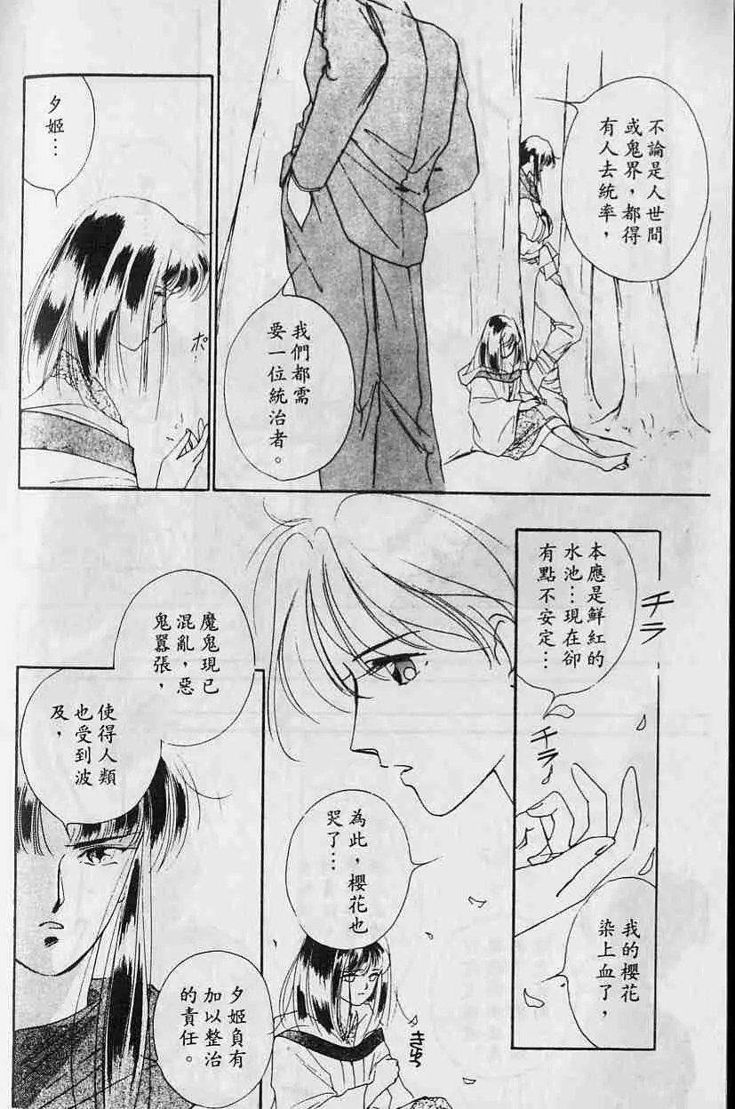 第2卷 第178页